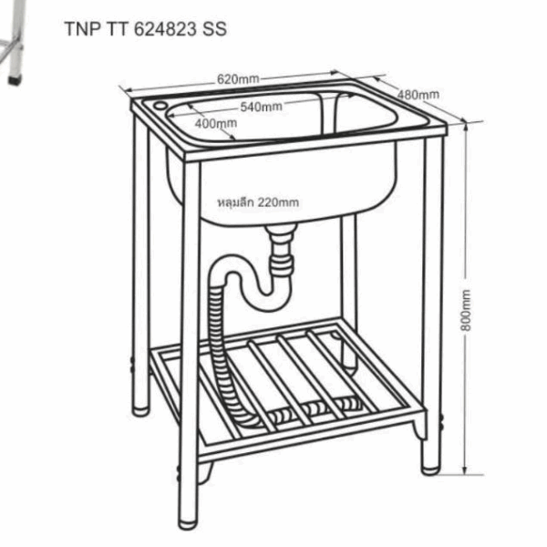 อ่างล้างจาน 1 หลุม แบบขาตั้ง Tecnostar รุ่น TNS TT 624823 SS ขนาด 62 ซม. ลึก 23 ซม. - Image 6