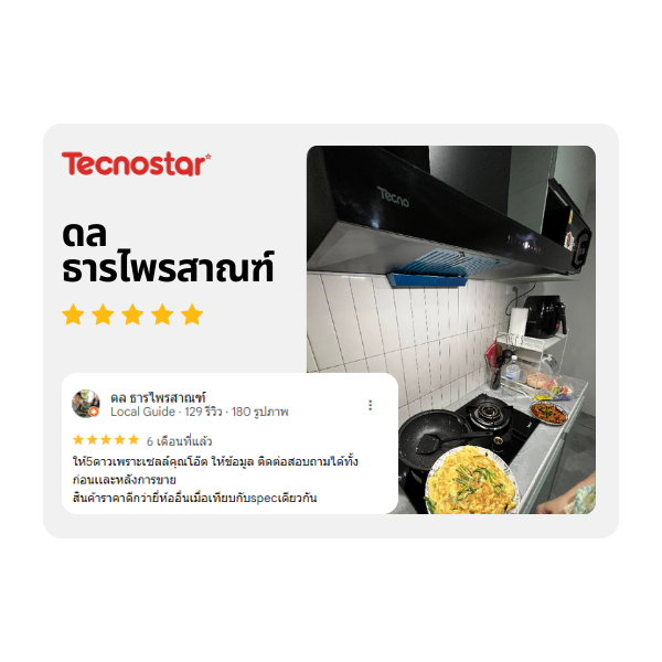 รีวิว_tecnostar